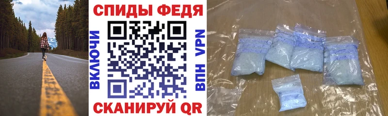 Амфетамин 97%  Купить где  Курлово 