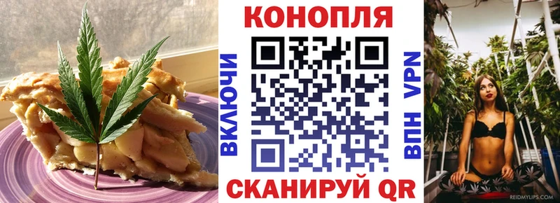 Купить закладки  Курлово  Canna-Cookies конопля 