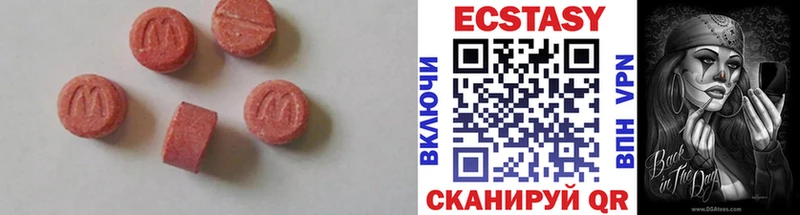 Купить закладки  Курлово  Экстази диски 