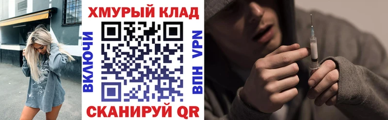 Купить  Курлово  Героин хмурый 