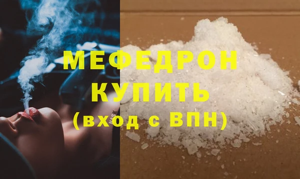 скорость mdpv Нефтекумск