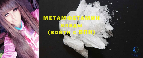 скорость mdpv Нефтекумск