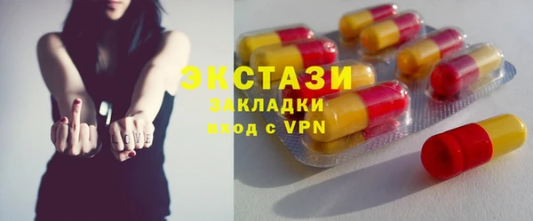 МДМА Навашино