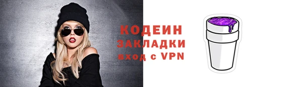скорость mdpv Нефтекумск