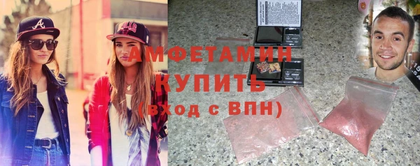 скорость mdpv Нефтекумск