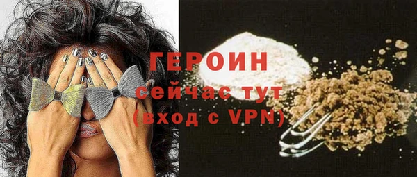 скорость mdpv Нефтекумск