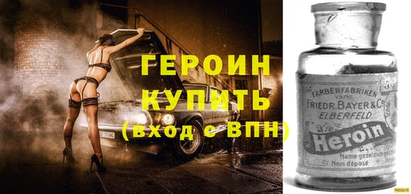 мефедрон мука Волгодонск