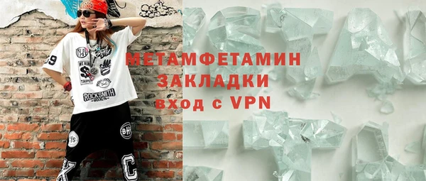 скорость mdpv Нефтекумск