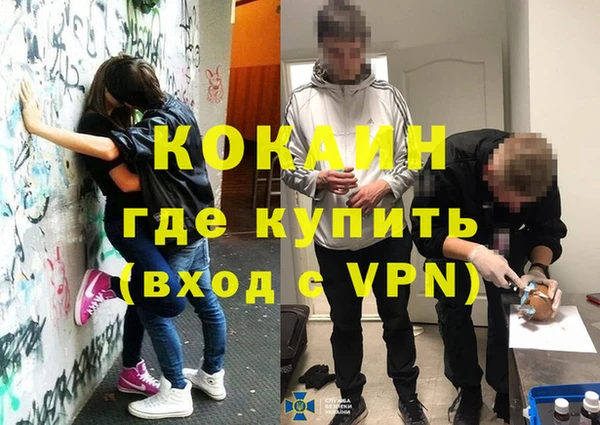скорость mdpv Нефтекумск