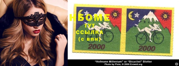 твердый Нея