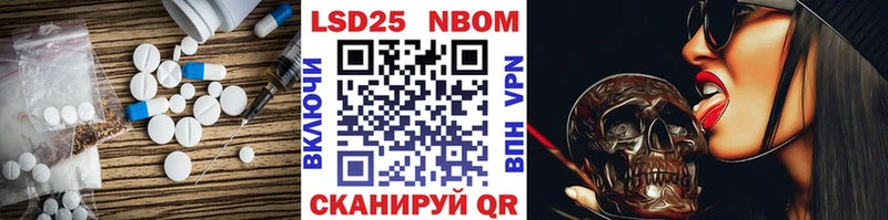 ЛСД экстази кислота Купить Курлово
