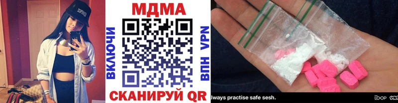 Купить  Курлово  МДМА crystal 