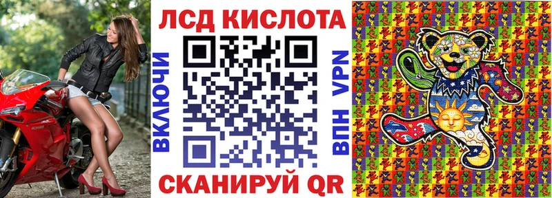 Марки 25I-NBOMe 1,5мг  Купить закладки  Курлово 